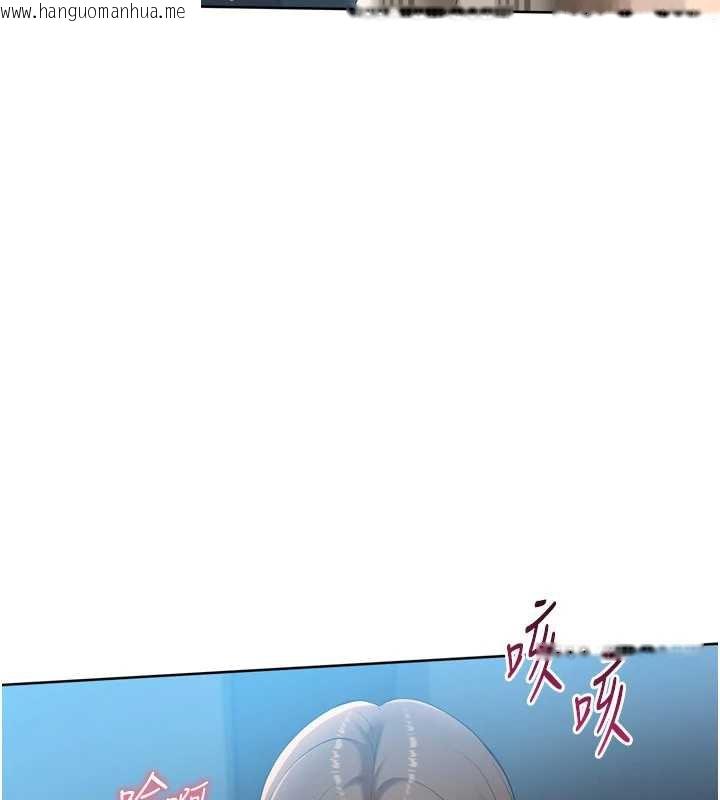 韩国漫画Set-up!排球少女韩漫_Set-up!排球少女-第65话-被充血巨根抽插的小穴在线免费阅读-韩国漫画-第66张图片