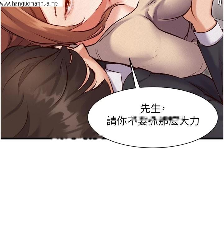 韩国漫画特色新视界韩漫_特色新视界-第1话-上班裸下半身是常识在线免费阅读-韩国漫画-第170张图片
