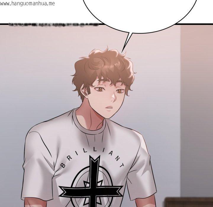 韩国漫画想要拥有她/渴望占有她韩漫_想要拥有她/渴望占有她-第82话在线免费阅读-韩国漫画-第22张图片