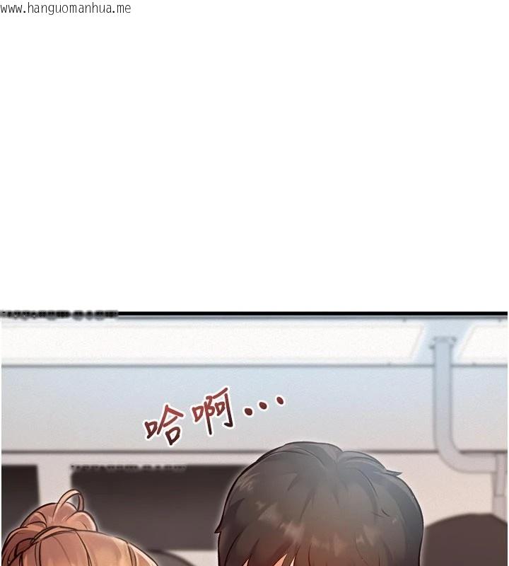 韩国漫画特色新视界韩漫_特色新视界-第1话-上班裸下半身是常识在线免费阅读-韩国漫画-第162张图片