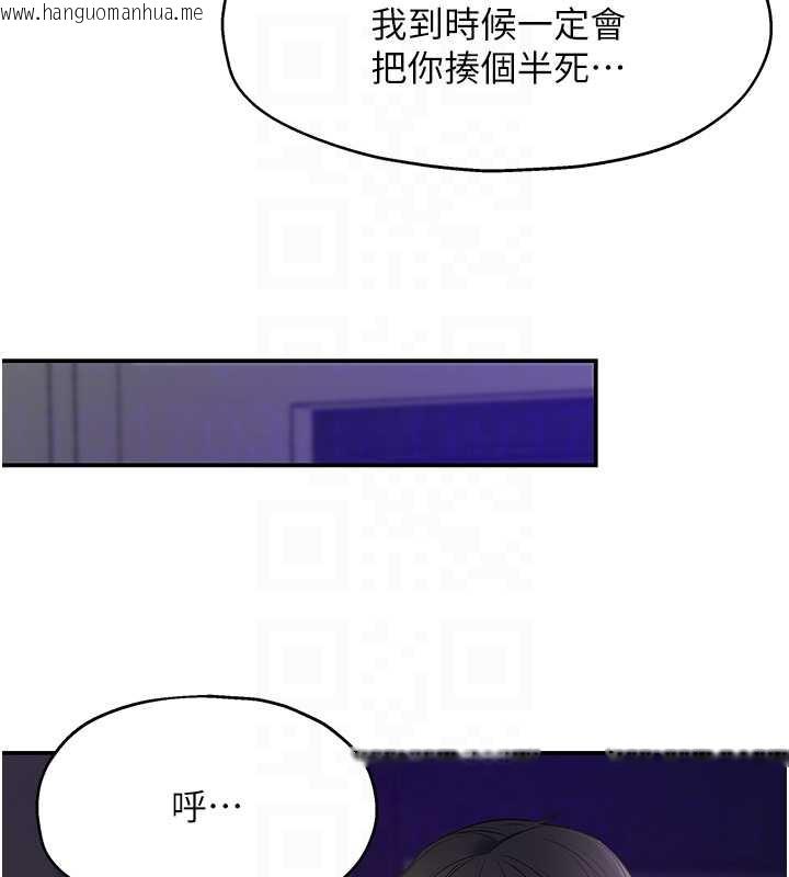 韩国漫画洞洞杂货店韩漫_洞洞杂货店-第144话-7天禁射后的解放日在线免费阅读-韩国漫画-第107张图片