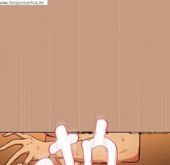 韩国漫画下班后的例行恋爱韩漫_下班后的例行恋爱-第74话在线免费阅读-韩国漫画-第100张图片