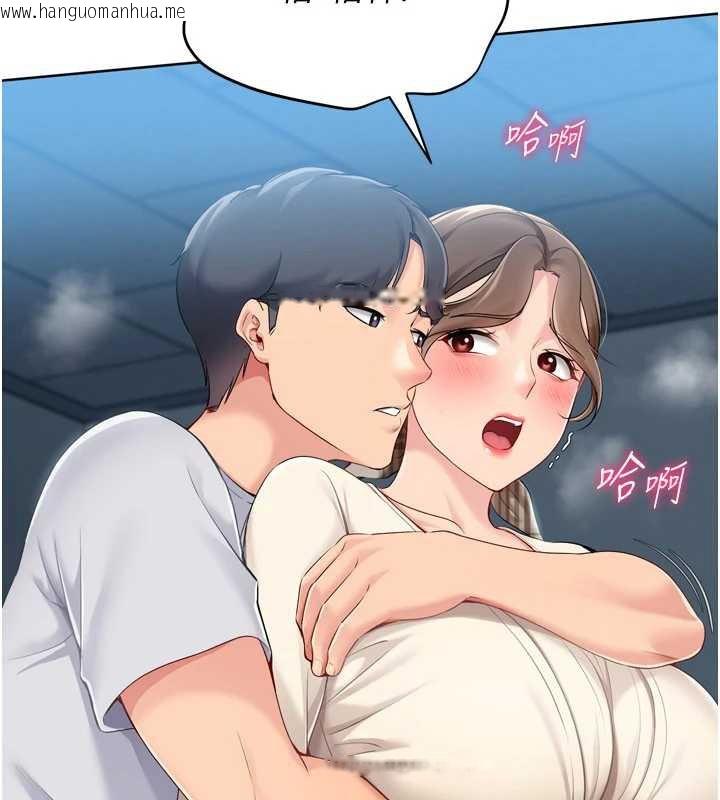 韩国漫画Set-up!排球少女韩漫_Set-up!排球少女-第65话-被充血巨根抽插的小穴在线免费阅读-韩国漫画-第77张图片