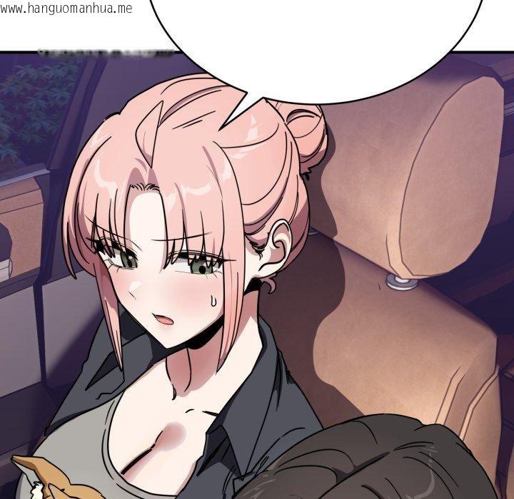 韩国漫画当狗不丢人韩漫_当狗不丢人-第25话在线免费阅读-韩国漫画-第121张图片