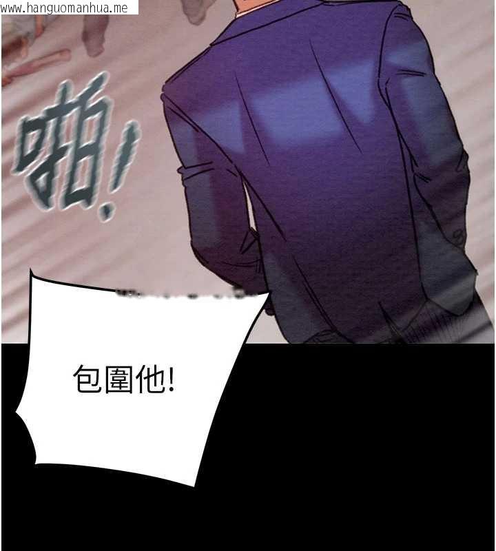 韩国漫画掠夺行动韩漫_掠夺行动-第73话-人性大考验在线免费阅读-韩国漫画-第132张图片