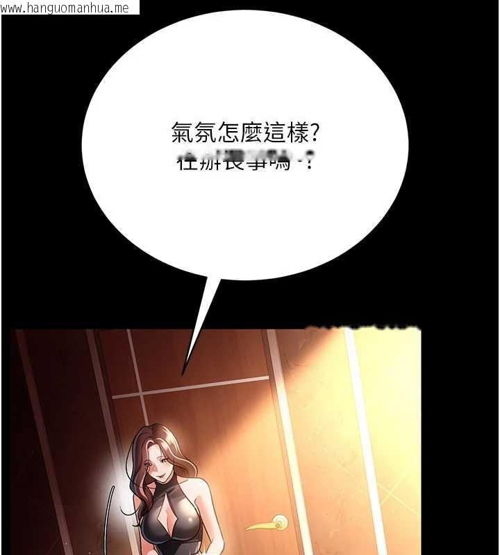 韩国漫画借妻条约韩漫_借妻条约-第15话-男人都是这样玩的在线免费阅读-韩国漫画-第90张图片