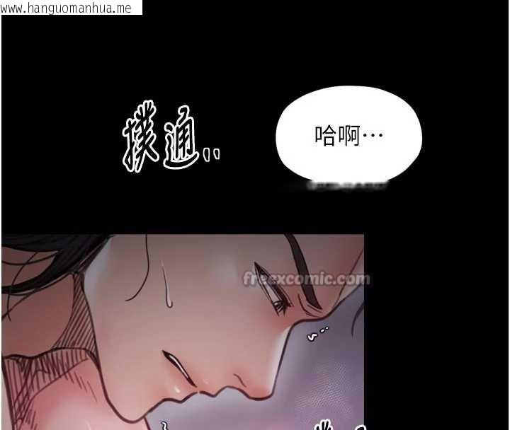 韩国漫画最强家丁韩漫_最强家丁-第55话-各怀鬼胎的两个男人在线免费阅读-韩国漫画-第112张图片