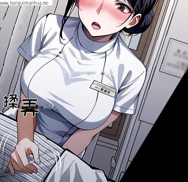 韩国漫画黑道X上班族/我身体里的那个家伙韩漫_黑道X上班族/我身体里的那个家伙-第27话在线免费阅读-韩国漫画-第34张图片