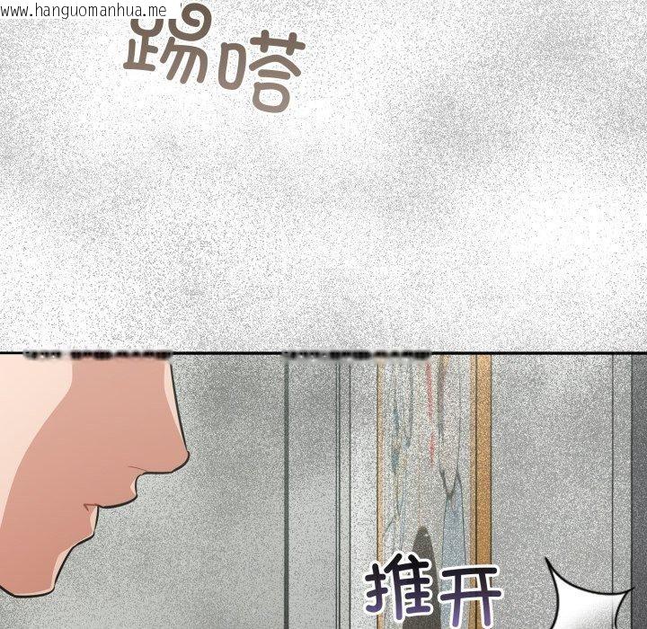 韩国漫画傻瓜病毒韩漫_傻瓜病毒-第39话在线免费阅读-韩国漫画-第101张图片
