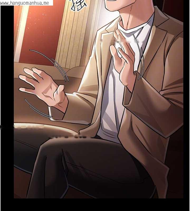 韩国漫画借妻条约韩漫_借妻条约-第15话-男人都是这样玩的在线免费阅读-韩国漫画-第171张图片