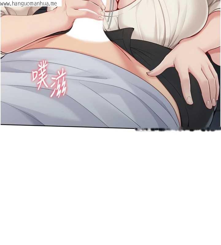 韩国漫画Set-up!排球少女韩漫_Set-up!排球少女-第65话-被充血巨根抽插的小穴在线免费阅读-韩国漫画-第48张图片