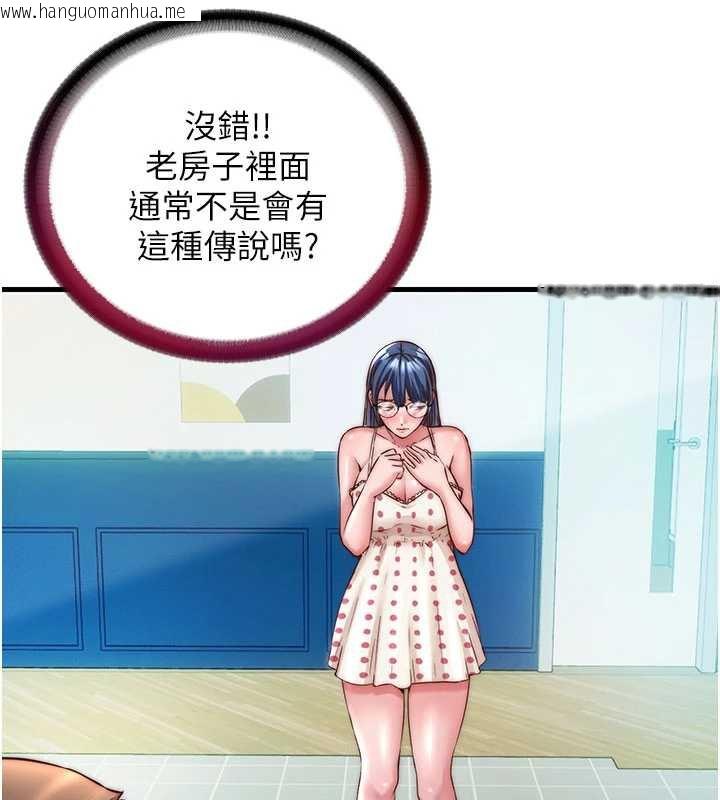 韩国漫画民宿精营中韩漫_民宿精营中-第28话-令人瞬间勃起的刺激画面在线免费阅读-韩国漫画-第5张图片