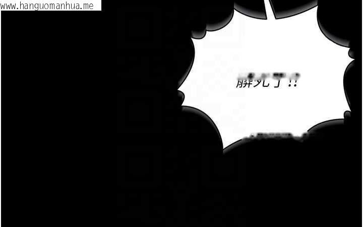 韩国漫画猎艳管理员韩漫_猎艳管理员-第9话-尽心服务才有奖励在线免费阅读-韩国漫画-第35张图片
