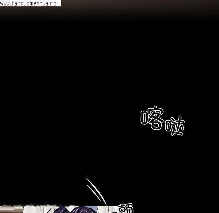 韩国漫画黑道X上班族/我身体里的那个家伙韩漫_黑道X上班族/我身体里的那个家伙-第27话在线免费阅读-韩国漫画-第203张图片