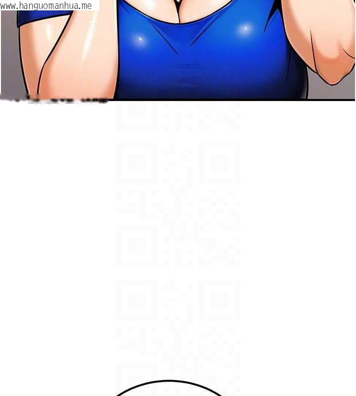 韩国漫画公务员的桃色副业韩漫_公务员的桃色副业-第35话-[任务]在小腹上烙淫纹在线免费阅读-韩国漫画-第156张图片