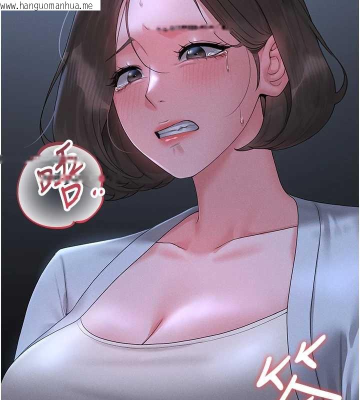 韩国漫画猎艳管理员韩漫_猎艳管理员-第9话-尽心服务才有奖励在线免费阅读-韩国漫画-第74张图片