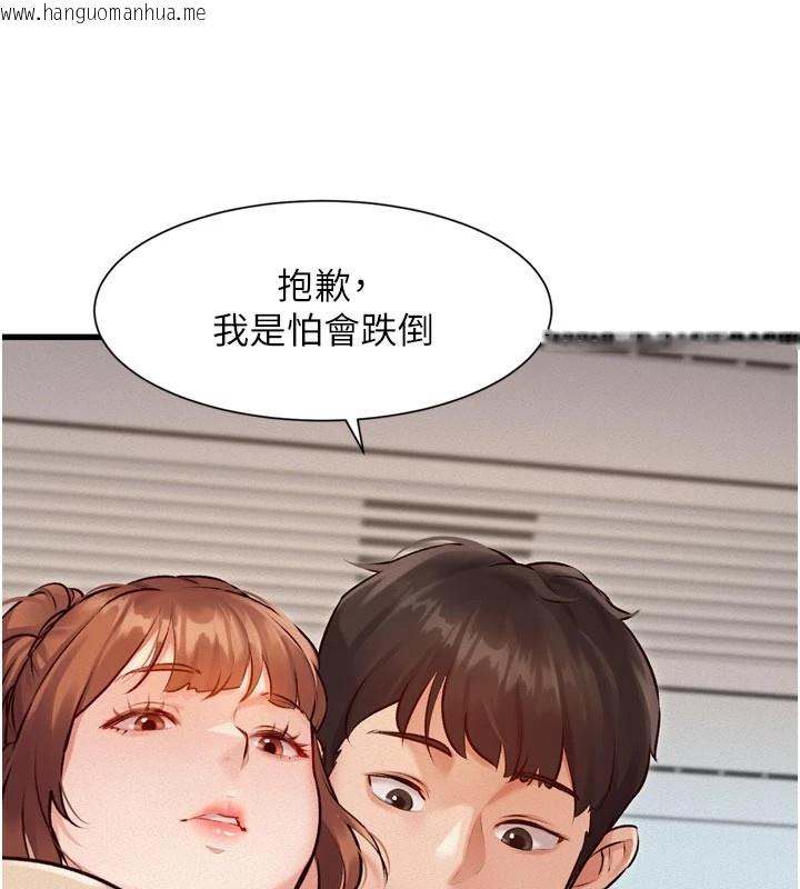 韩国漫画特色新视界韩漫_特色新视界-第1话-上班裸下半身是常识在线免费阅读-韩国漫画-第171张图片