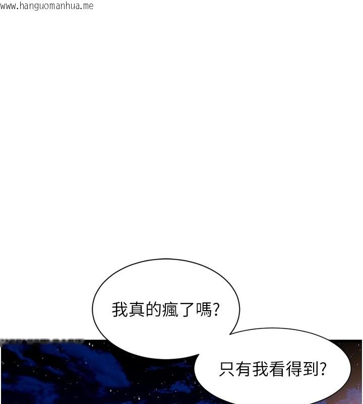 韩国漫画特色新视界韩漫_特色新视界-第1话-上班裸下半身是常识在线免费阅读-韩国漫画-第110张图片