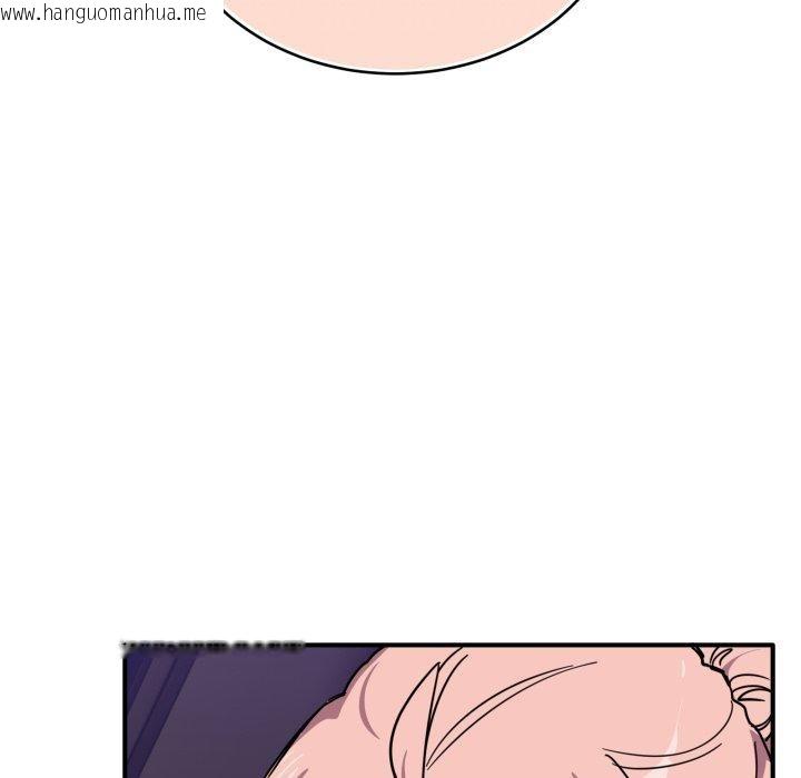 韩国漫画当狗不丢人韩漫_当狗不丢人-第25话在线免费阅读-韩国漫画-第106张图片