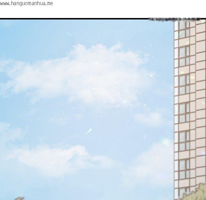 韩国漫画想要拥有她/渴望占有她韩漫_想要拥有她/渴望占有她-第82话在线免费阅读-韩国漫画-第144张图片