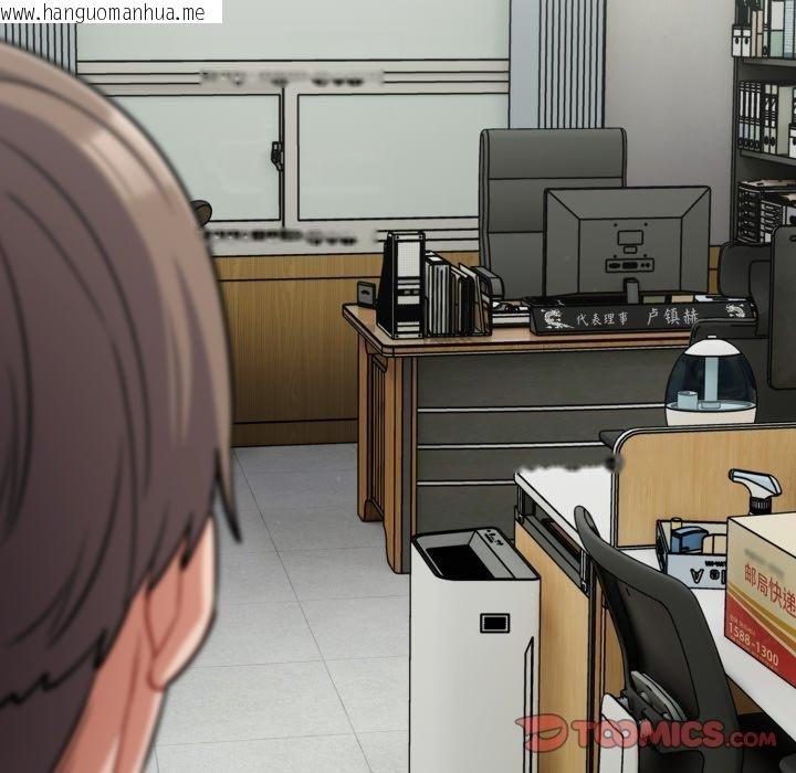 韩国漫画傻瓜病毒韩漫_傻瓜病毒-第39话在线免费阅读-韩国漫画-第105张图片