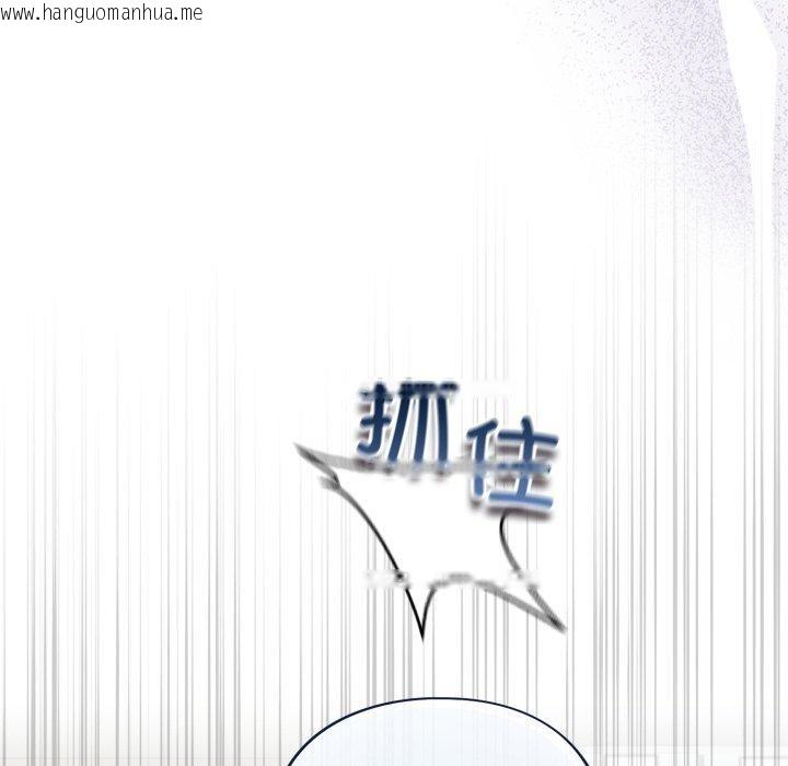 韩国漫画傻瓜病毒韩漫_傻瓜病毒-第39话在线免费阅读-韩国漫画-第127张图片