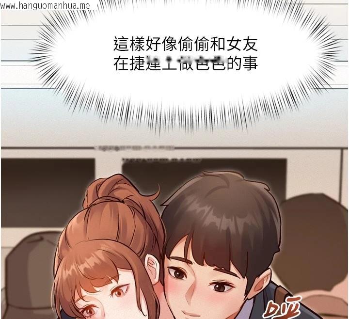 韩国漫画特色新视界韩漫_特色新视界-第1话-上班裸下半身是常识在线免费阅读-韩国漫画-第180张图片