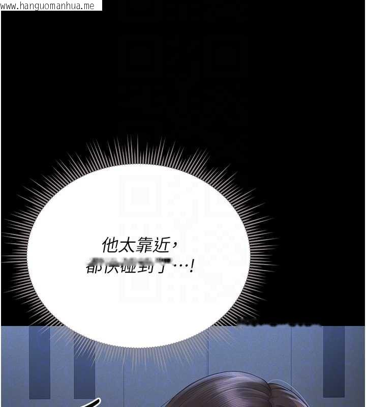 韩国漫画猎艳管理员韩漫_猎艳管理员-第9话-尽心服务才有奖励在线免费阅读-韩国漫画-第93张图片