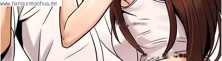 韩国漫画公务员的桃色副业韩漫_公务员的桃色副业-第35话-[任务]在小腹上烙淫纹在线免费阅读-韩国漫画-第72张图片