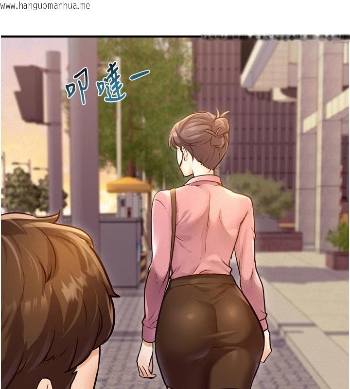 韩国漫画特色新视界韩漫_特色新视界-第1话-上班裸下半身是常识在线免费阅读-韩国漫画-第24张图片
