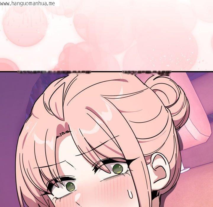 韩国漫画当狗不丢人韩漫_当狗不丢人-第25话在线免费阅读-韩国漫画-第127张图片