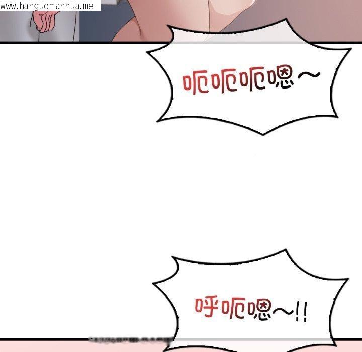 韩国漫画想要拥有她/渴望占有她韩漫_想要拥有她/渴望占有她-第82话在线免费阅读-韩国漫画-第91张图片