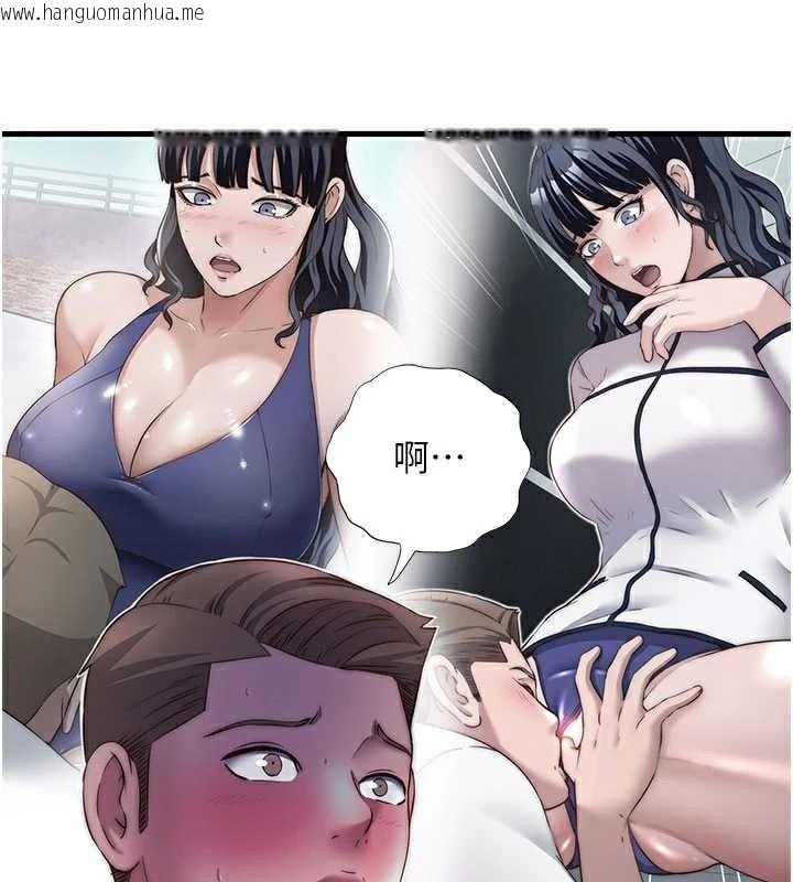 韩国漫画民宿精营中韩漫_民宿精营中-第28话-令人瞬间勃起的刺激画面在线免费阅读-韩国漫画-第55张图片