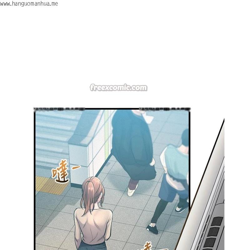 韩国漫画特色新视界韩漫_特色新视界-第1话-上班裸下半身是常识在线免费阅读-韩国漫画-第196张图片