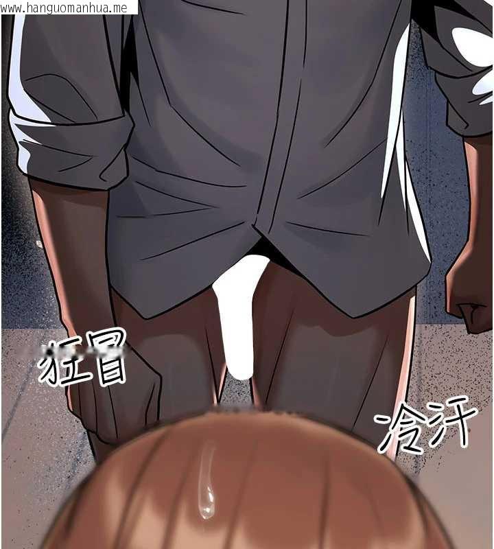 韩国漫画公务员的桃色副业韩漫_公务员的桃色副业-第35话-[任务]在小腹上烙淫纹在线免费阅读-韩国漫画-第24张图片