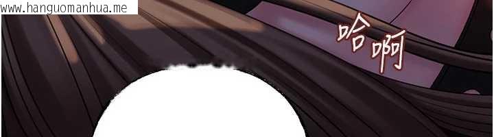 韩国漫画岳母为何那样韩漫_岳母为何那样-第71话-好想被你任意侵犯在线免费阅读-韩国漫画-第65张图片