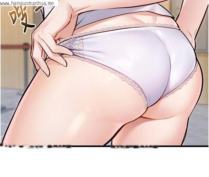 韩国漫画特色新视界韩漫_特色新视界-第1话-上班裸下半身是常识在线免费阅读-韩国漫画-第239张图片