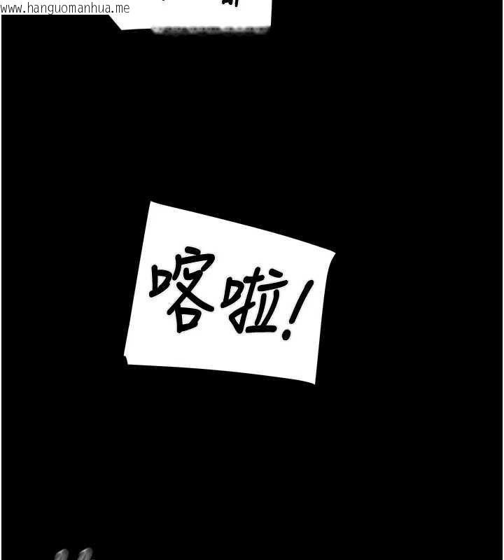 韩国漫画掠夺行动韩漫_掠夺行动-第73话-人性大考验在线免费阅读-韩国漫画-第40张图片