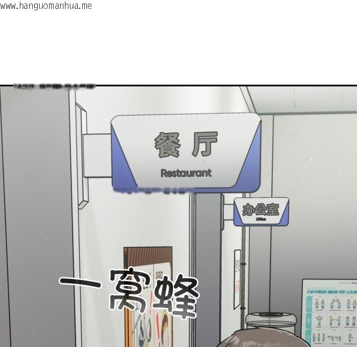 韩国漫画傻瓜病毒韩漫_傻瓜病毒-第39话在线免费阅读-韩国漫画-第72张图片