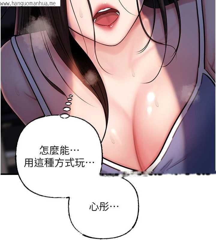 韩国漫画岳母为何那样韩漫_岳母为何那样-第71话-好想被你任意侵犯在线免费阅读-韩国漫画-第31张图片