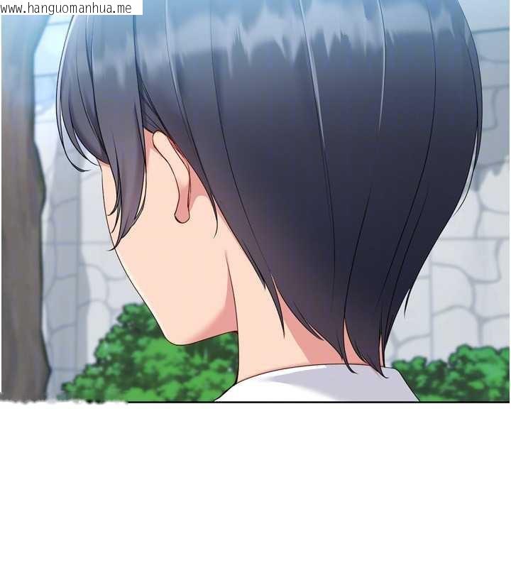 韩国漫画Set-up!排球少女韩漫_Set-up!排球少女-第65话-被充血巨根抽插的小穴在线免费阅读-韩国漫画-第162张图片