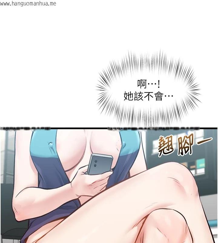 韩国漫画特色新视界韩漫_特色新视界-第1话-上班裸下半身是常识在线免费阅读-韩国漫画-第81张图片
