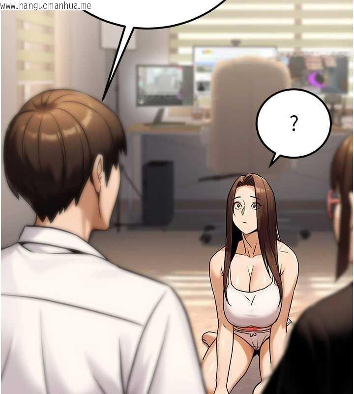 韩国漫画公务员的桃色副业韩漫_公务员的桃色副业-第35话-[任务]在小腹上烙淫纹在线免费阅读-韩国漫画-第103张图片