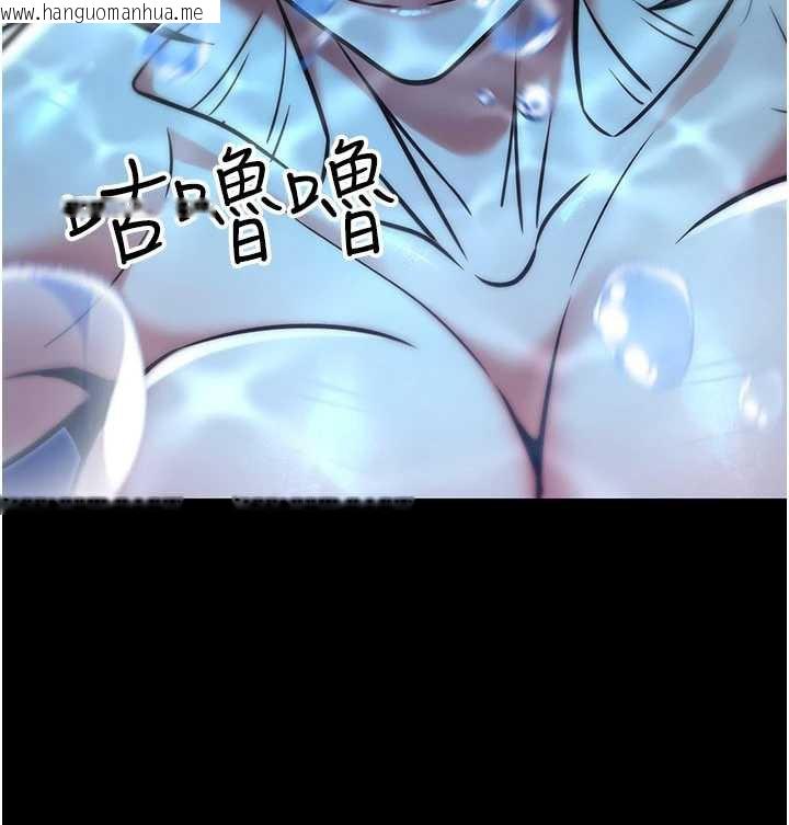 韩国漫画公务员的桃色副业韩漫_公务员的桃色副业-第35话-[任务]在小腹上烙淫纹在线免费阅读-韩国漫画-第66张图片