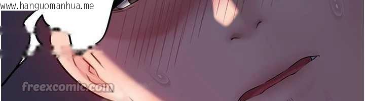 韩国漫画岳母为何那样韩漫_岳母为何那样-第71话-好想被你任意侵犯在线免费阅读-韩国漫画-第84张图片