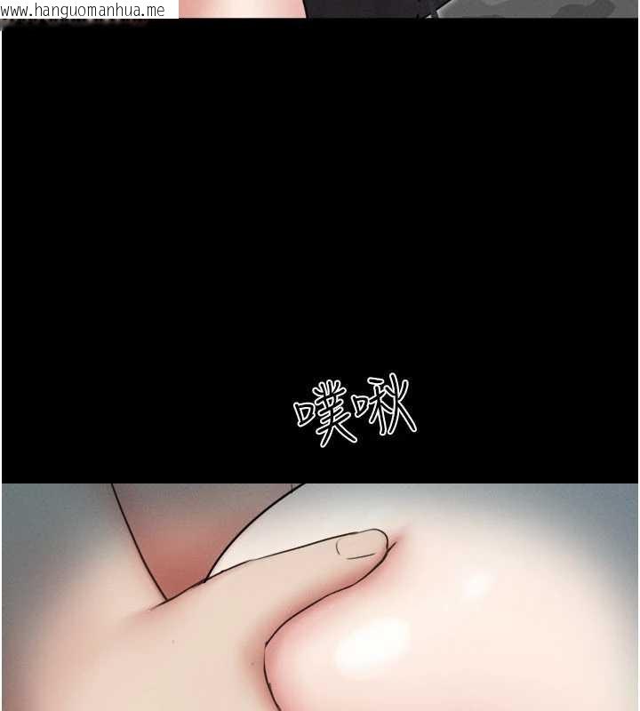 韩国漫画韶恩韩漫_韶恩-第67话-屋簷下的三男一女在线免费阅读-韩国漫画-第65张图片