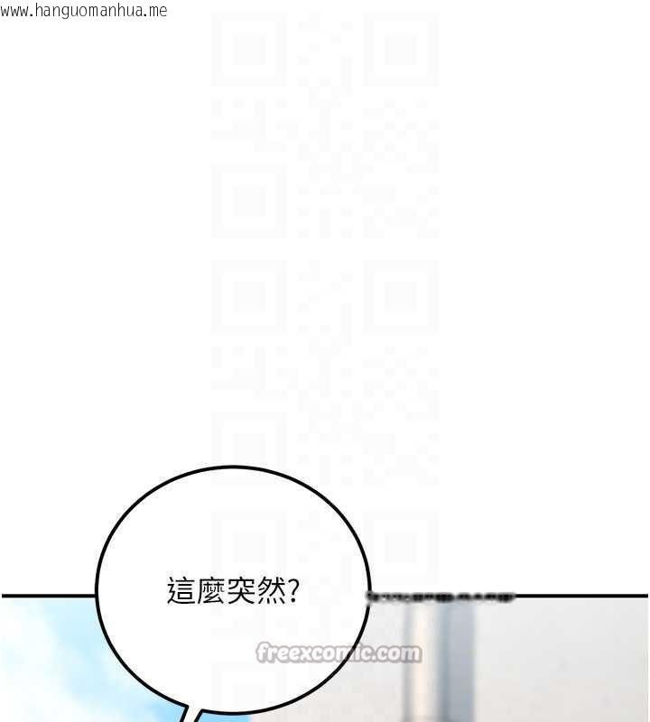 韩国漫画公务员的桃色副业韩漫_公务员的桃色副业-第35话-[任务]在小腹上烙淫纹在线免费阅读-韩国漫画-第126张图片