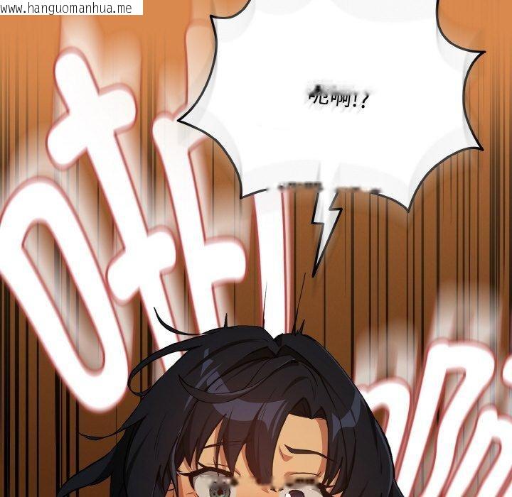 韩国漫画下班后的例行恋爱韩漫_下班后的例行恋爱-第74话在线免费阅读-韩国漫画-第81张图片