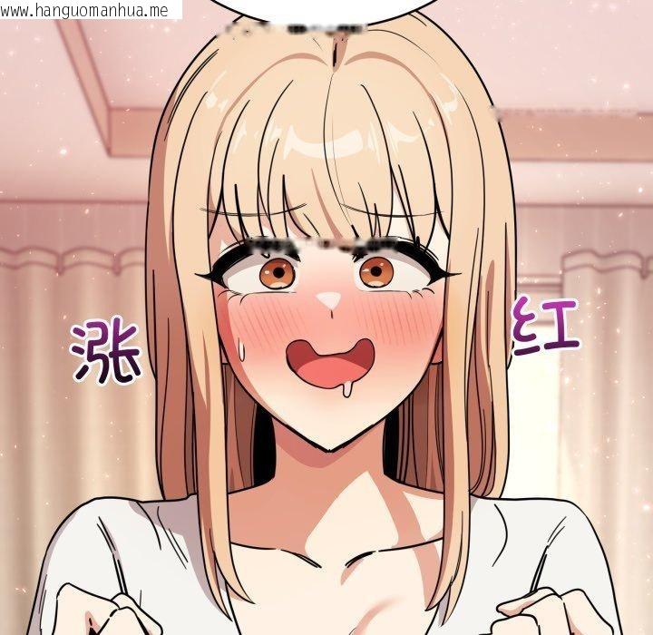 韩国漫画当狗不丢人韩漫_当狗不丢人-第25话在线免费阅读-韩国漫画-第38张图片