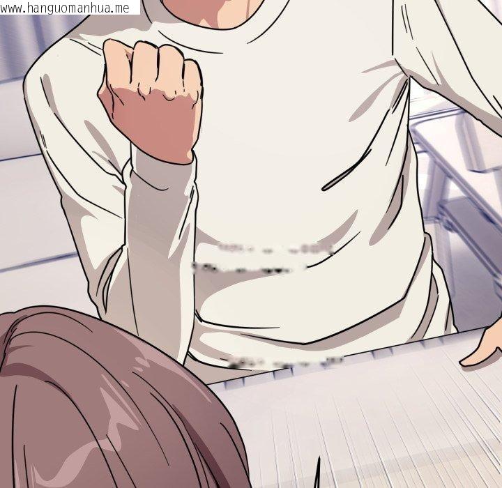 韩国漫画当狗不丢人韩漫_当狗不丢人-第25话在线免费阅读-韩国漫画-第48张图片